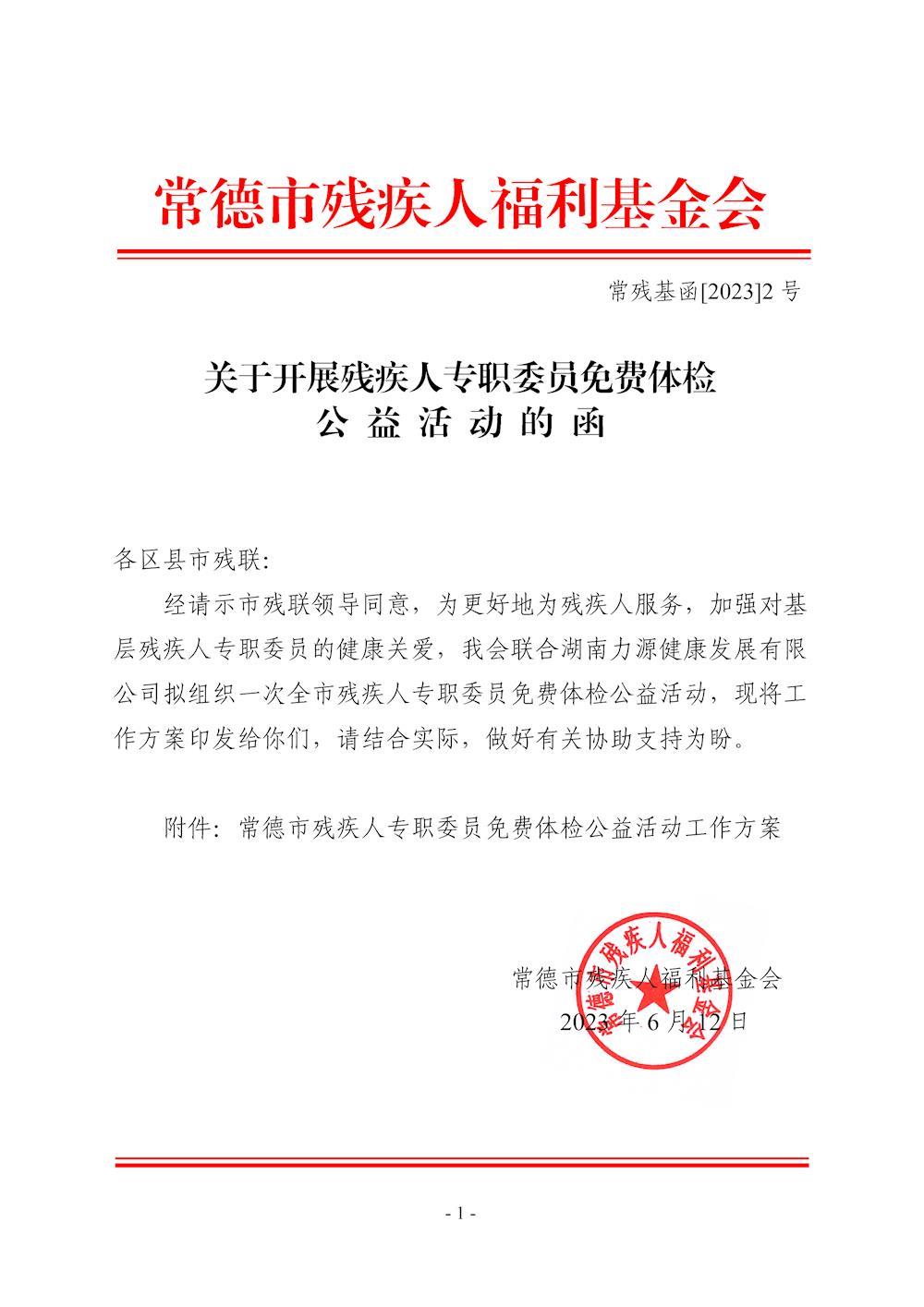 0e41ed536cb848c1a0a681c888d72c6a.jpg
