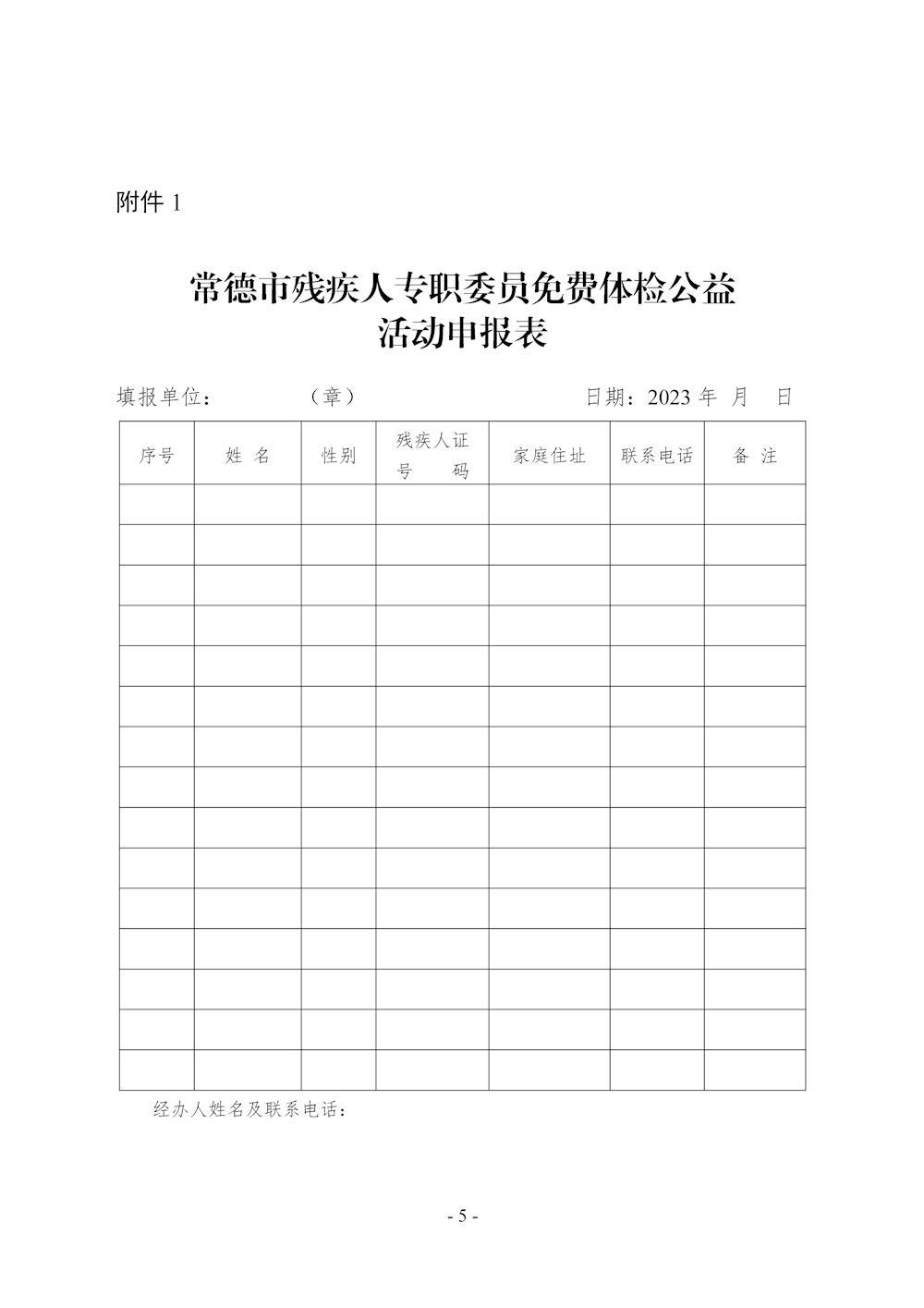 b0549cce1d5049deac6d9296feddff73.jpg