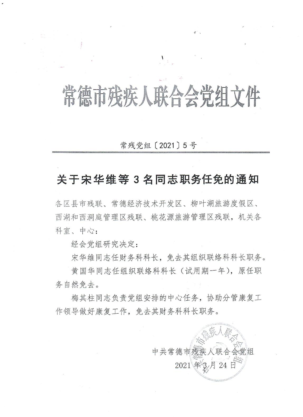 2ff7a18a177e41f598dc7694a8930aac.png