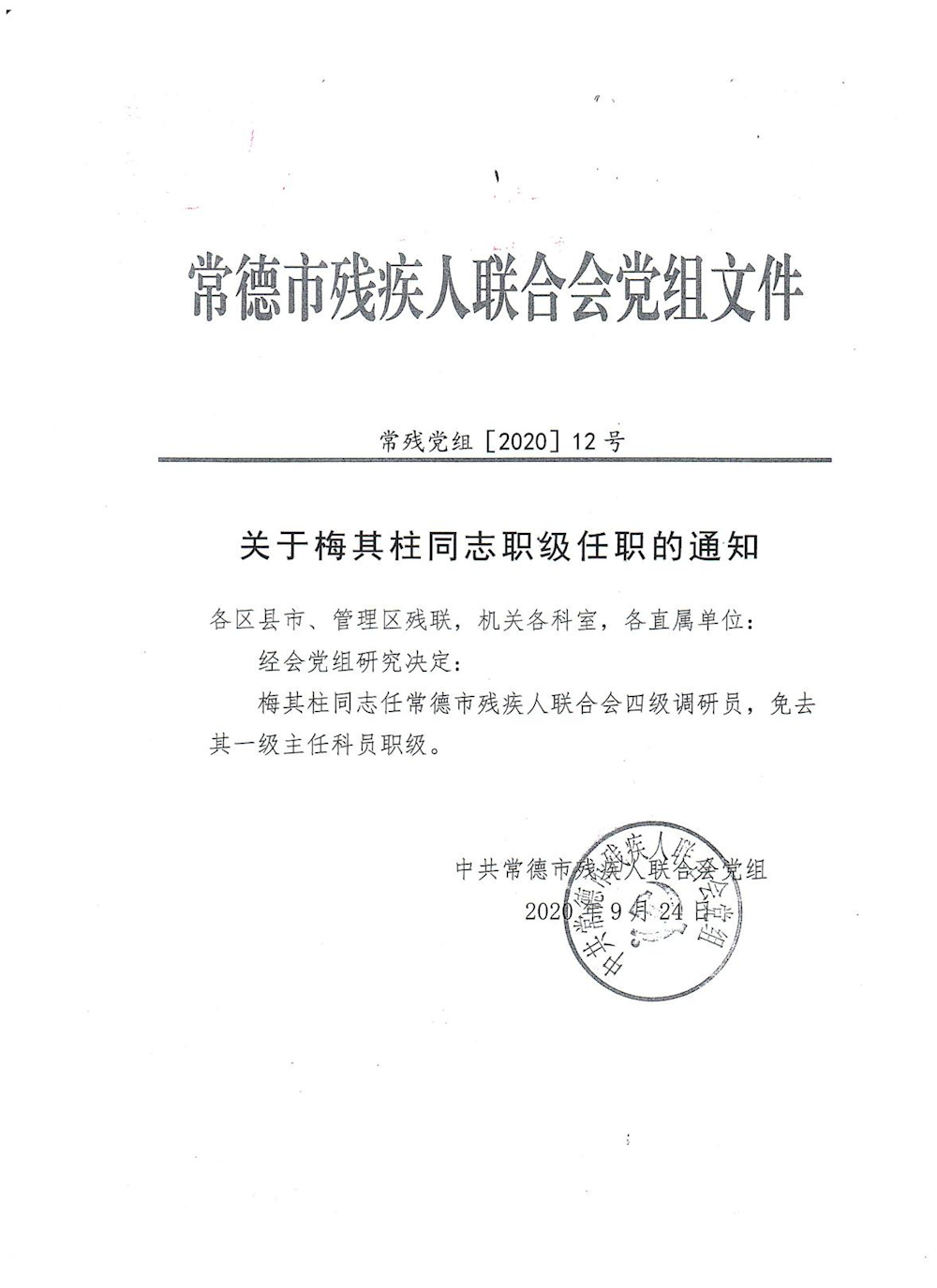 364227f6a1b4466facade366b0d71c08.png