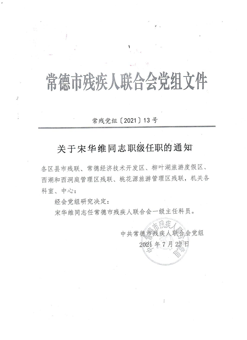 8797ba346eea4315960dd6ac0039b8b9.png