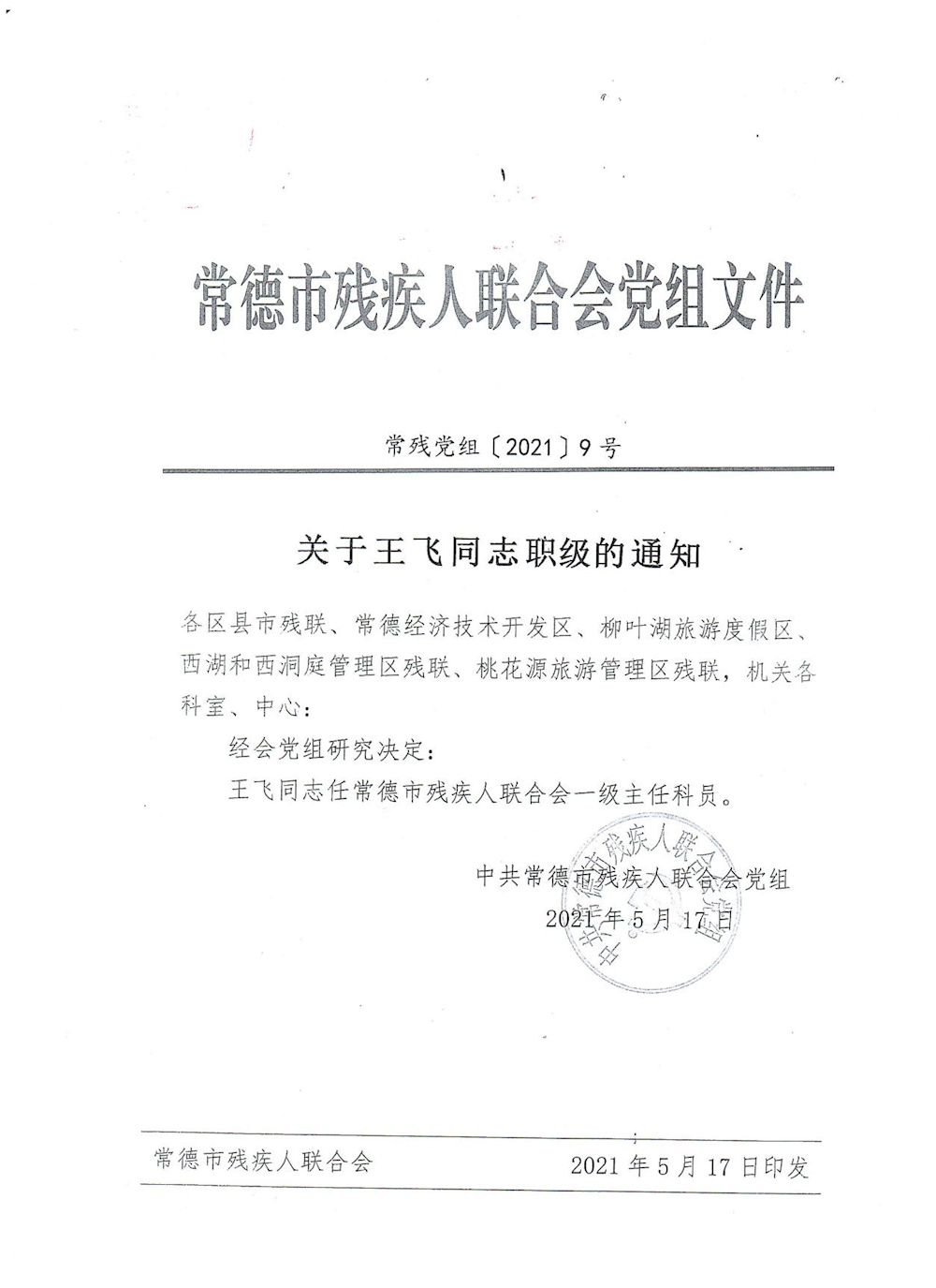 87a7d43e1d4346f398617e79f3c44ce0.png