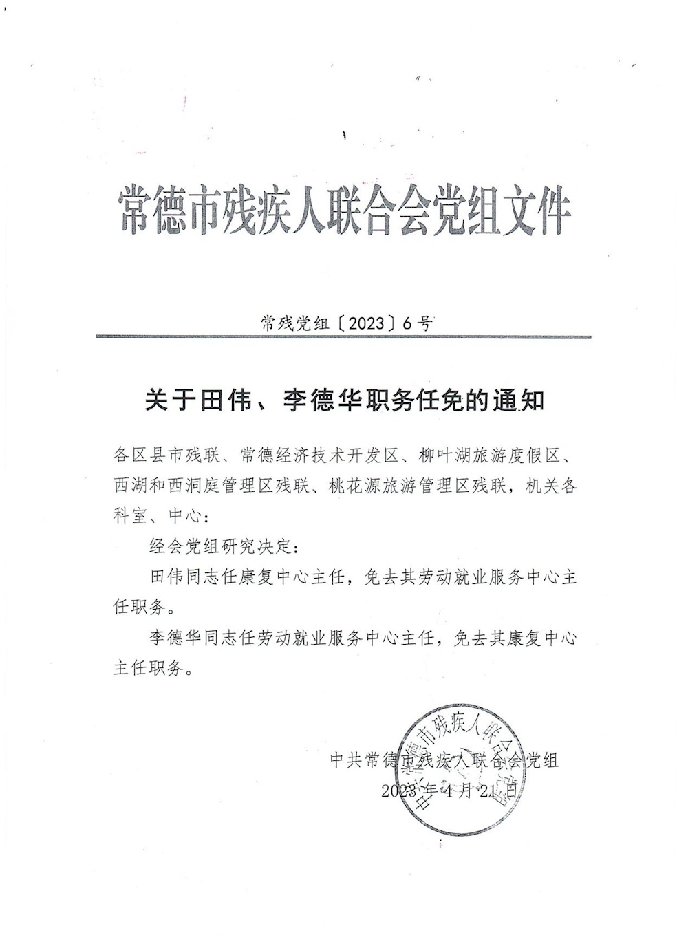 d5d1561d236c47a1b88706e9aa7ed42e.png