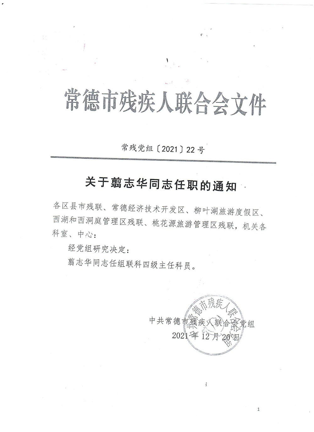 ec446a8f7e484153884c9ed425b006ff.png