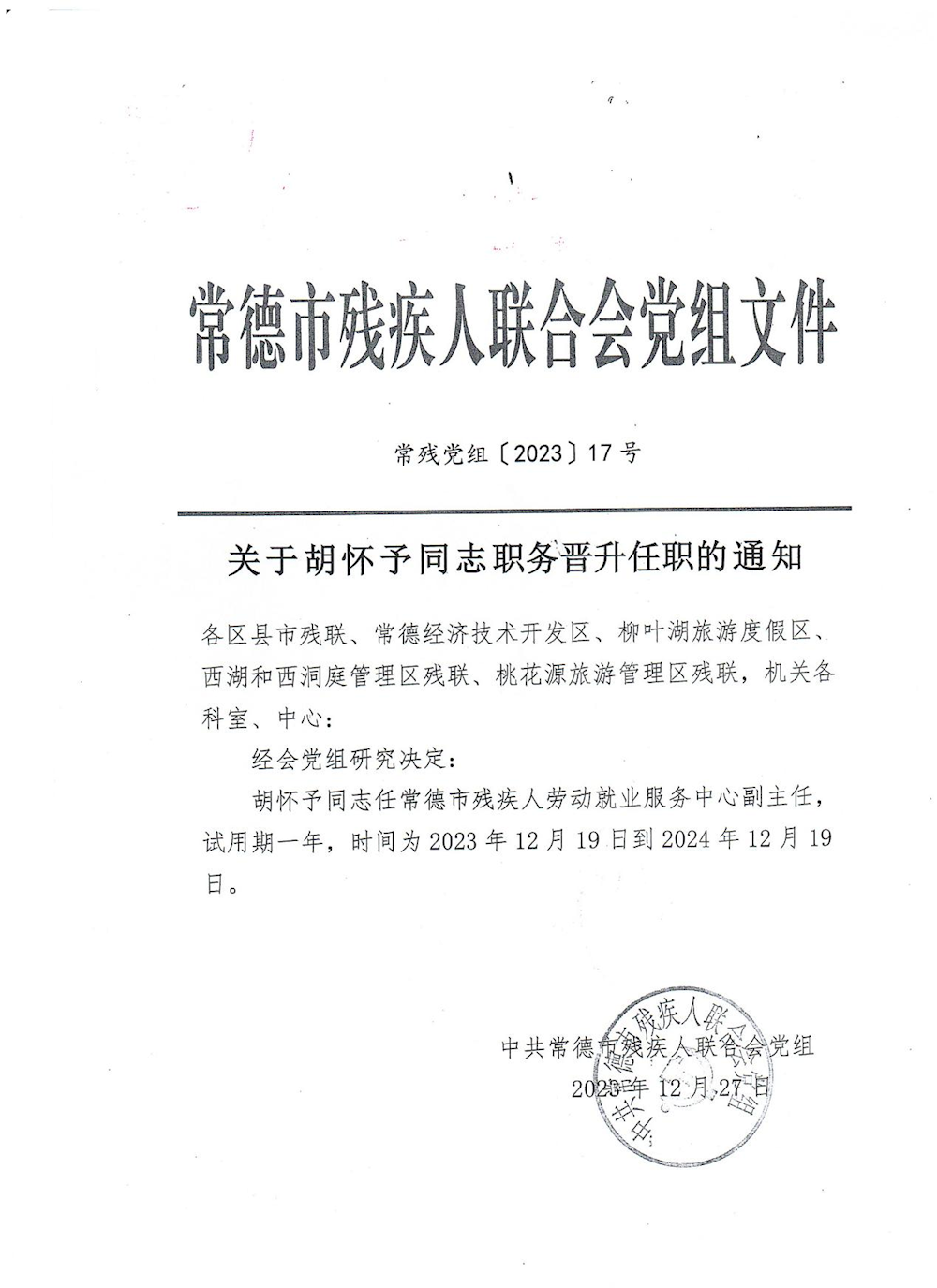f2e375acfb4d48869b2323123d424dc9.png