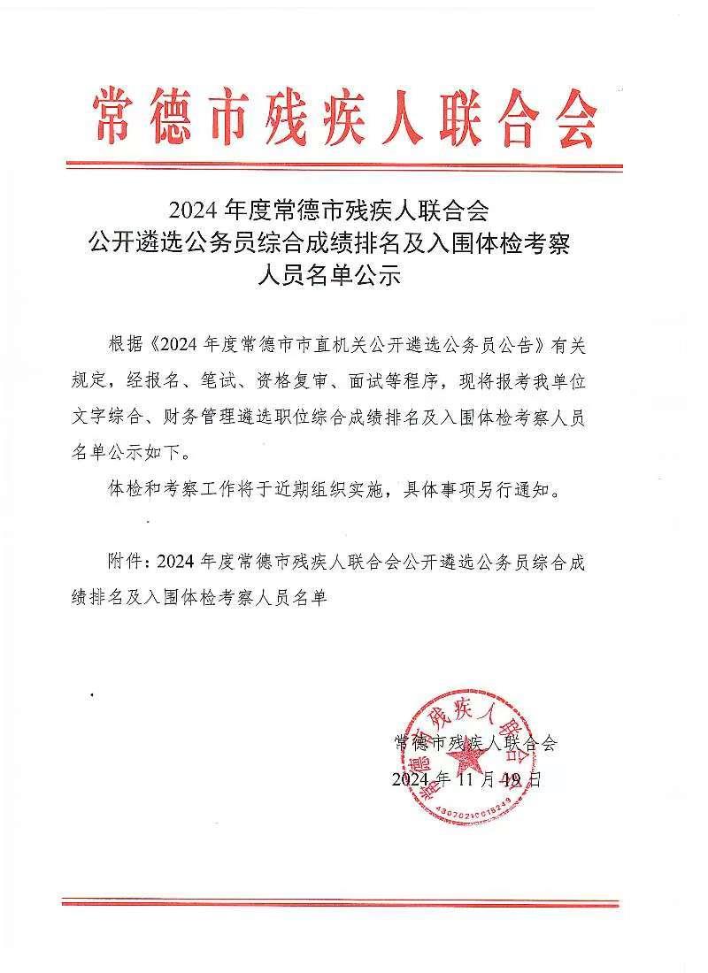 c4414abb68f44438906cef575eff04de.jpg