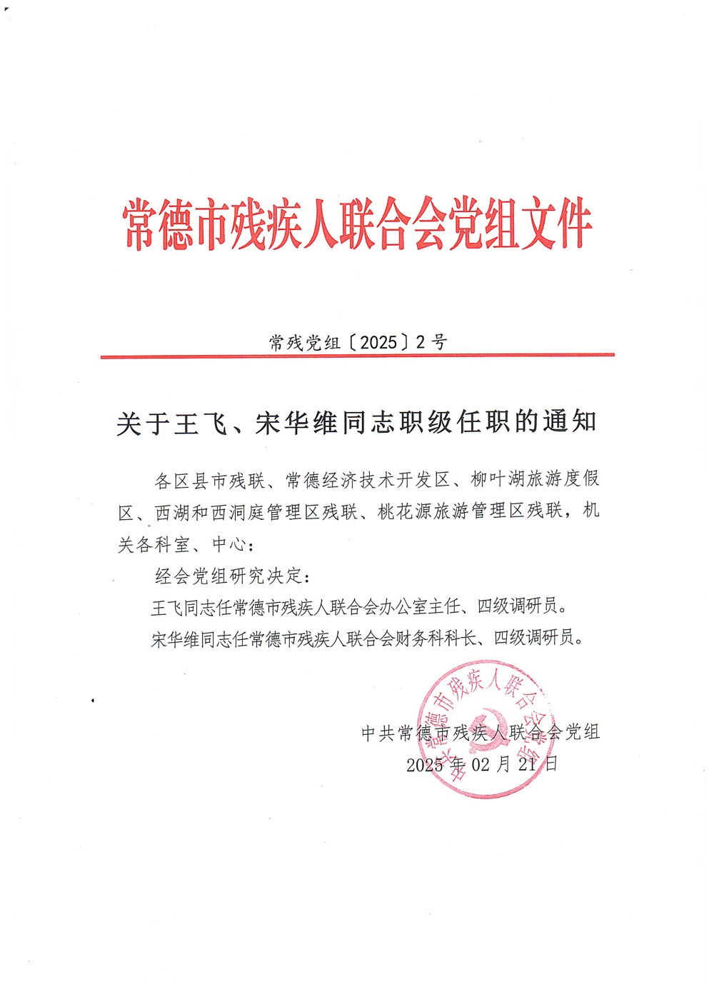 1f64f10693a0486651853d853917f15