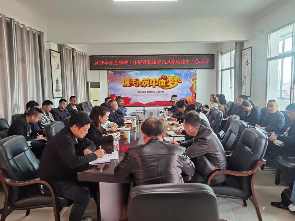 会议现场