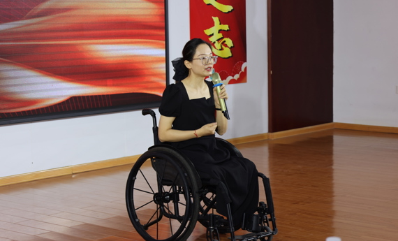 常德市残疾人演讲比赛成功举办  残奥冠军杨超与11名选手共话“自强奋发”