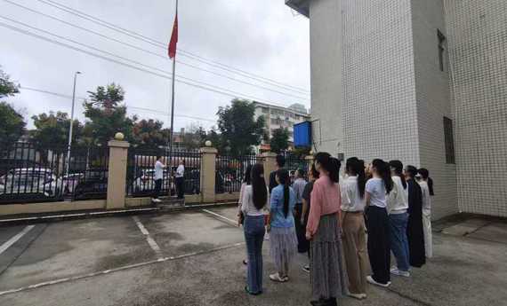 市残联举行升国旗仪式