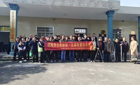 常德市残联指导国际残疾人日联合助残活动圆满举办