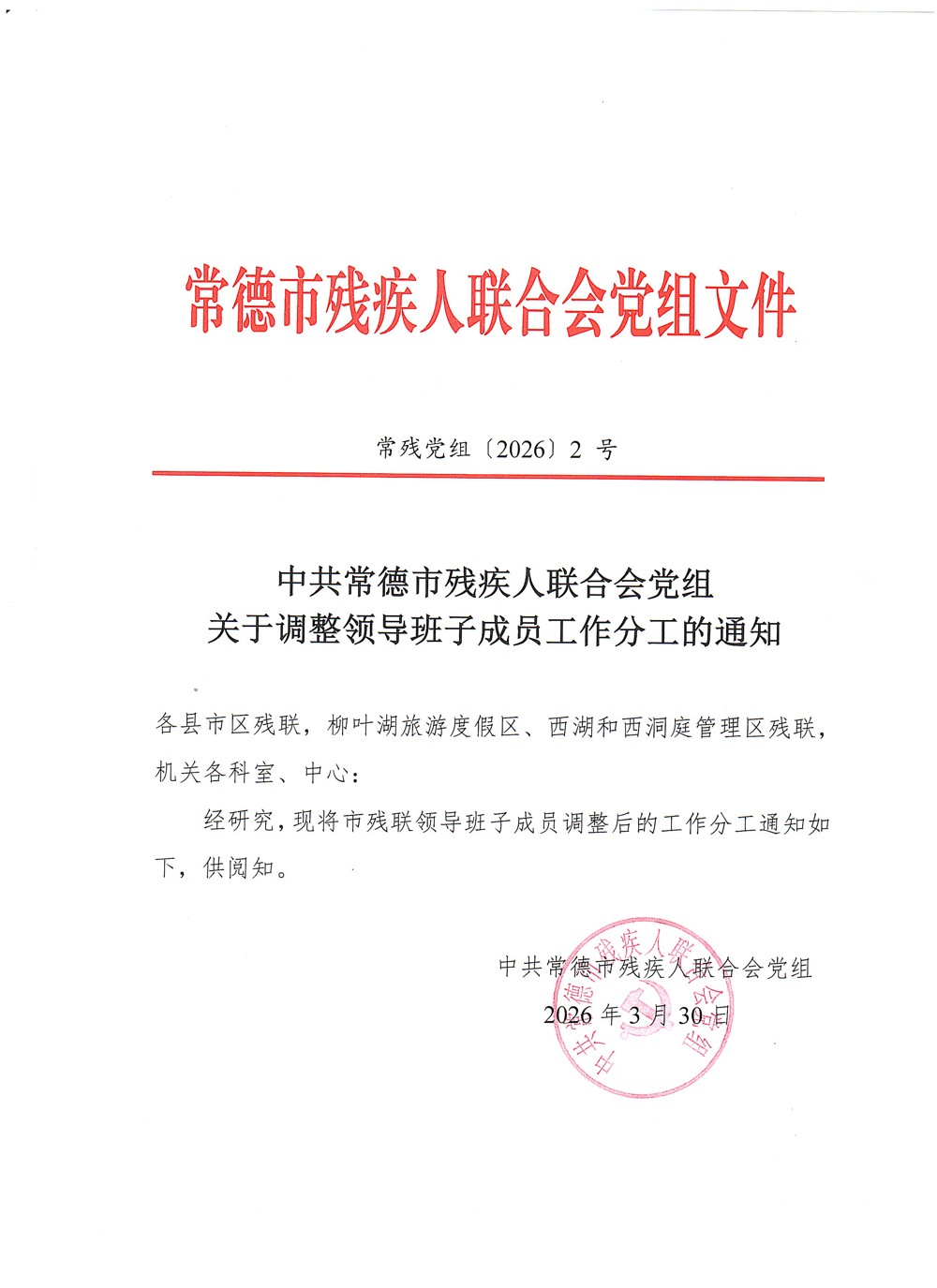 a221ddc8061d0aad4e1a72f4dac46fa4