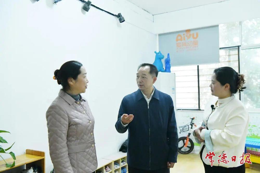 省残联来常调研残疾人工作