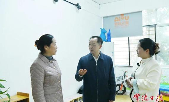 省残联来常调研残疾人工作