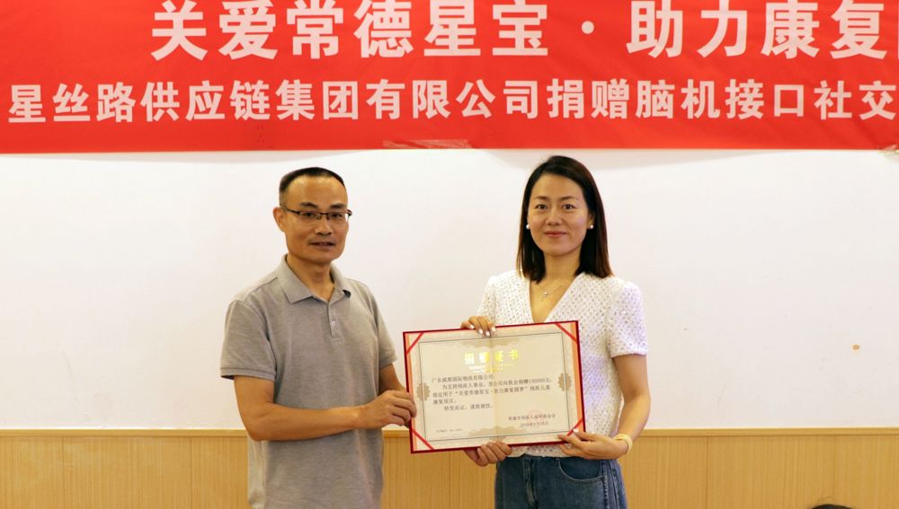 微信图片_2026-07-06_154230_307