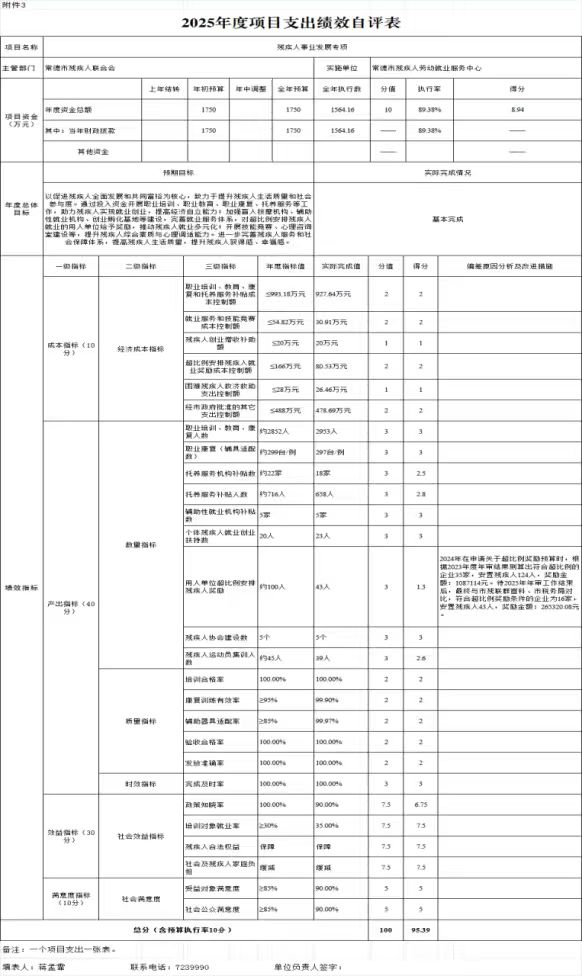 b5470a4981bd83eac870d9b9c64aa087
